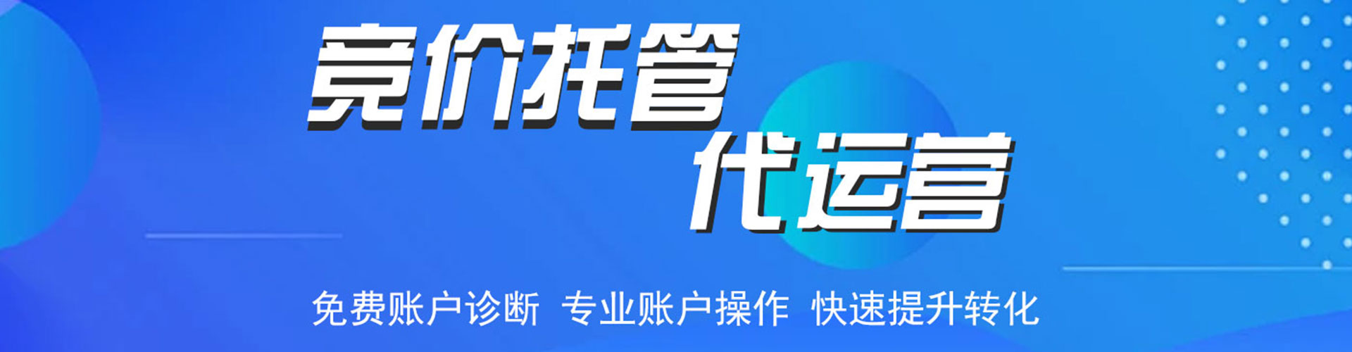 河口谷歌sem